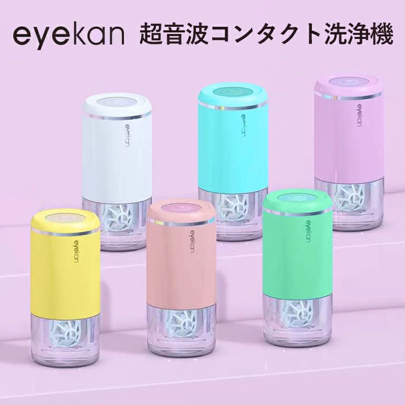 楽天市場】Mxmoonant 超音波ミニ洗濯機 洗浄クリーナー 超音波