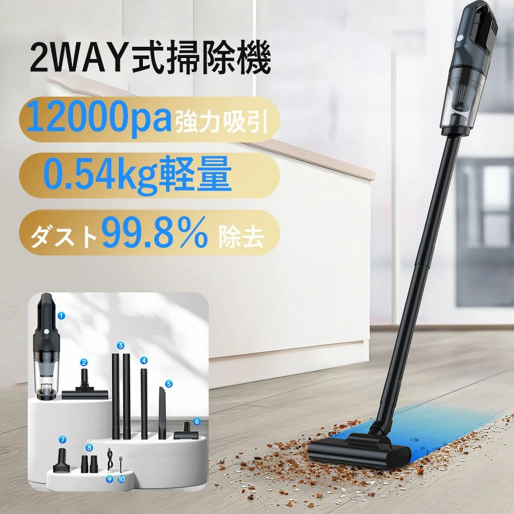 Dreame Z10 Station 自動ゴミ回収機能付き コードレス掃除機 Amazon | dreame Z10 Station 掃除機 自動集塵付きコードレス