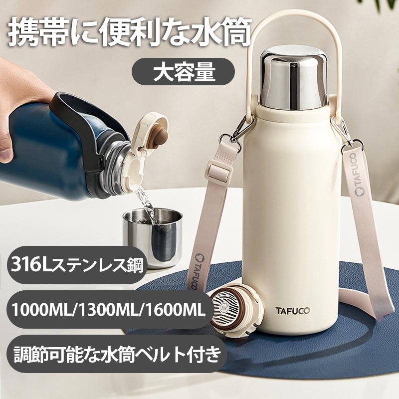 マグボトル ステンレス ボトル スポーツボトル 1リットル 1500ml 1200ml 900ml 大容量