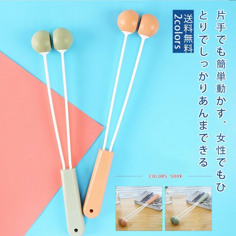 ボール 肩こり解消 マッサージ器 肩たたき トントン棒 肩こり解消グッズ 筋肉痛 解消 筋肉痛緩和 ツボ押し