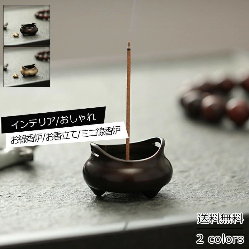 家庭用室内沈香炉   あかりをつける  アロマボールの透かし彫檀香炉置物 Amazon｜香炉 陶器 蓋付き お香立て セット 透かし香炉 おしゃれ