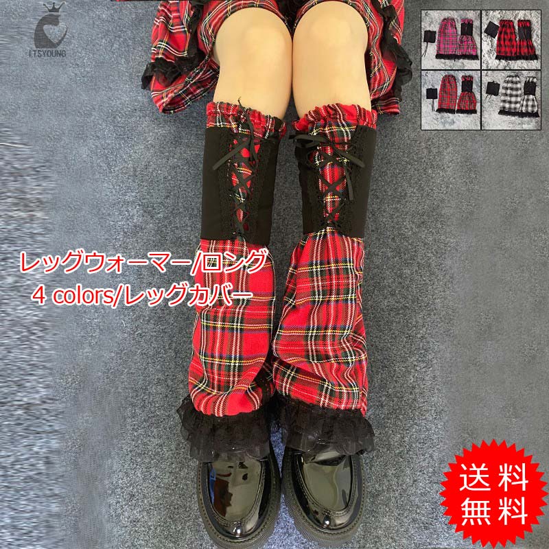 楽天市場】【ブラックフライデー最大2000円OFF】レッグカバー 春夏秋