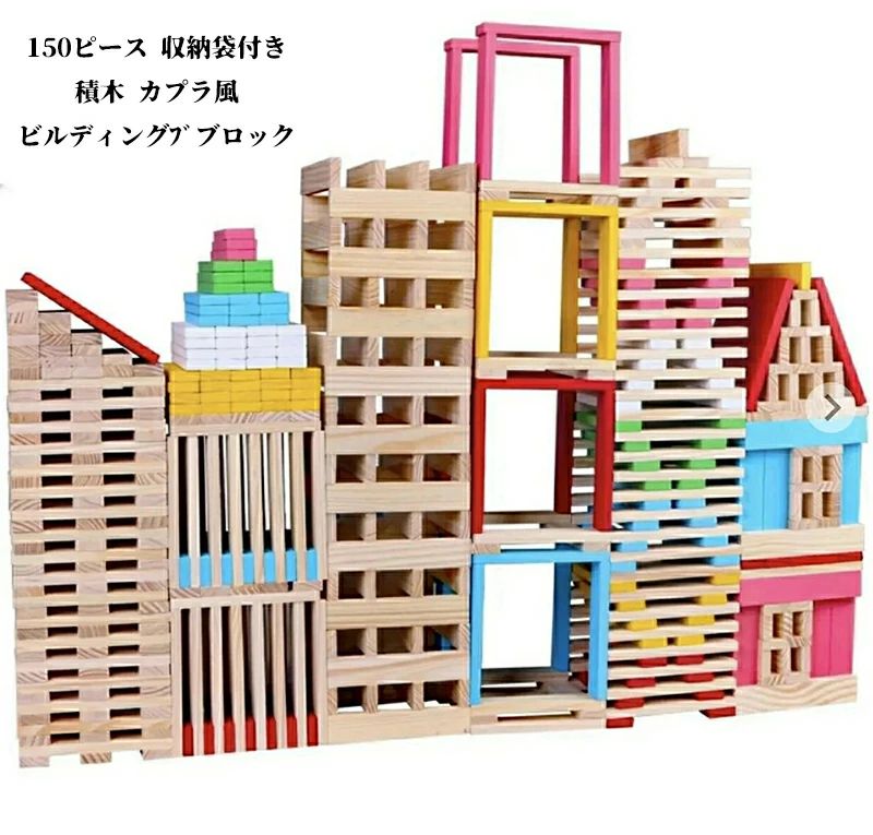 楽天市場】カプラ KAPLA 積み木 ブロック 280 アートブック 赤 中級