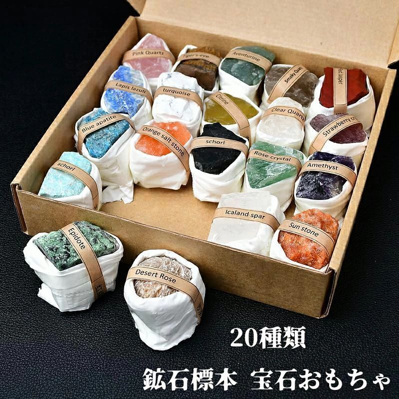 楽天市場】宝 岩石標本 コレクションセット 地質科学 地質科学キット