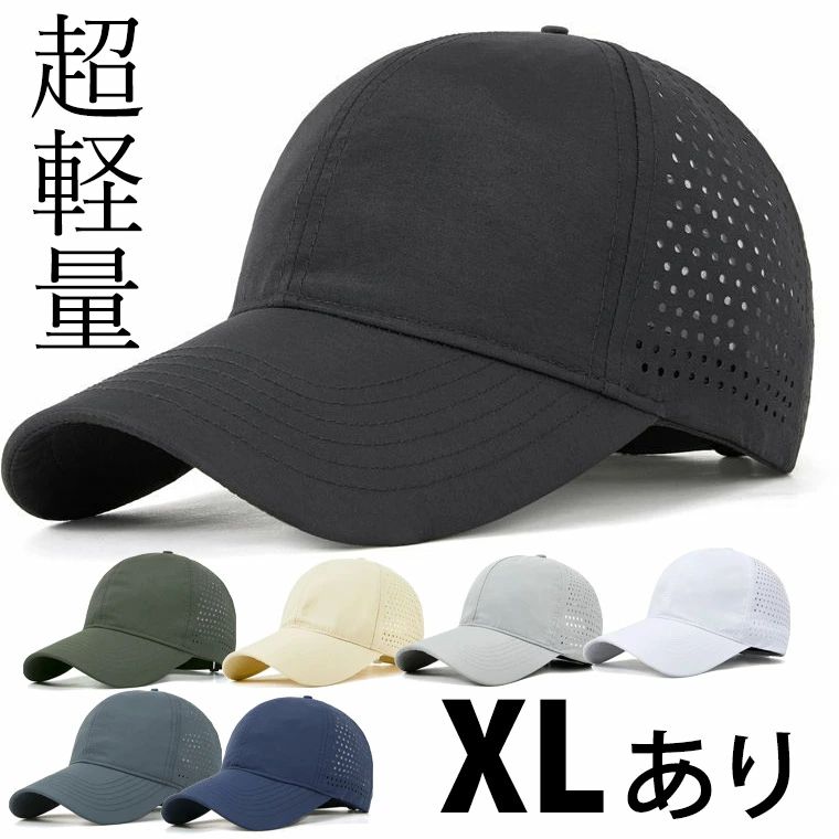 大人の涼しげお洒落 40代 50代 メッシュ 高見え 深め ツバ広 しっかり被れる 頭が大きい ビックサイズ キャップ