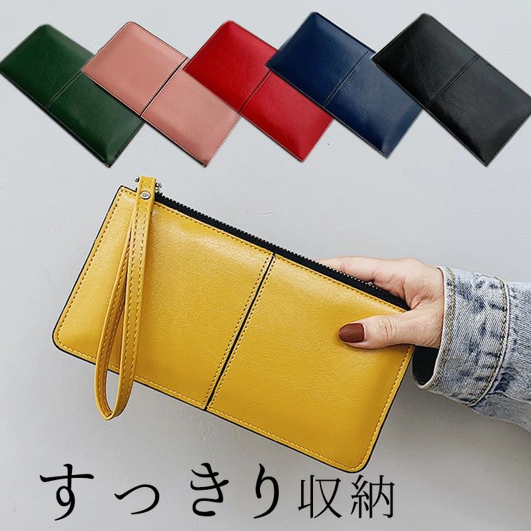 お財布ポーチ 薄型 長財布 スマホ入る 内がま口 がま口財布 ジッパー サイフ 大き目財布 ポーチ