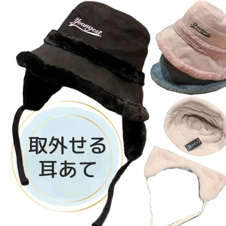 あたたかボア バケットハット サファリハット 登山 帽子 アウトドア 大きいサイズ 無地 メンズ レディース
