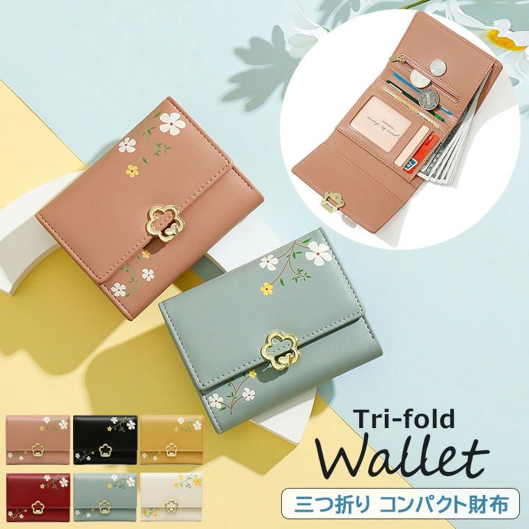 ミニ財布 レディース 財布 三つ折り PU ミニウォレット 花 コンパクト かわいい