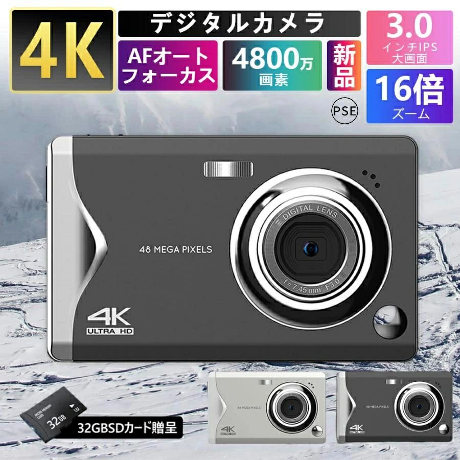 光学ファインダー 4K高精細撮影 3.0インチ 安い 軽量 小型 4800万画素 新品 4K デジタルカメラ