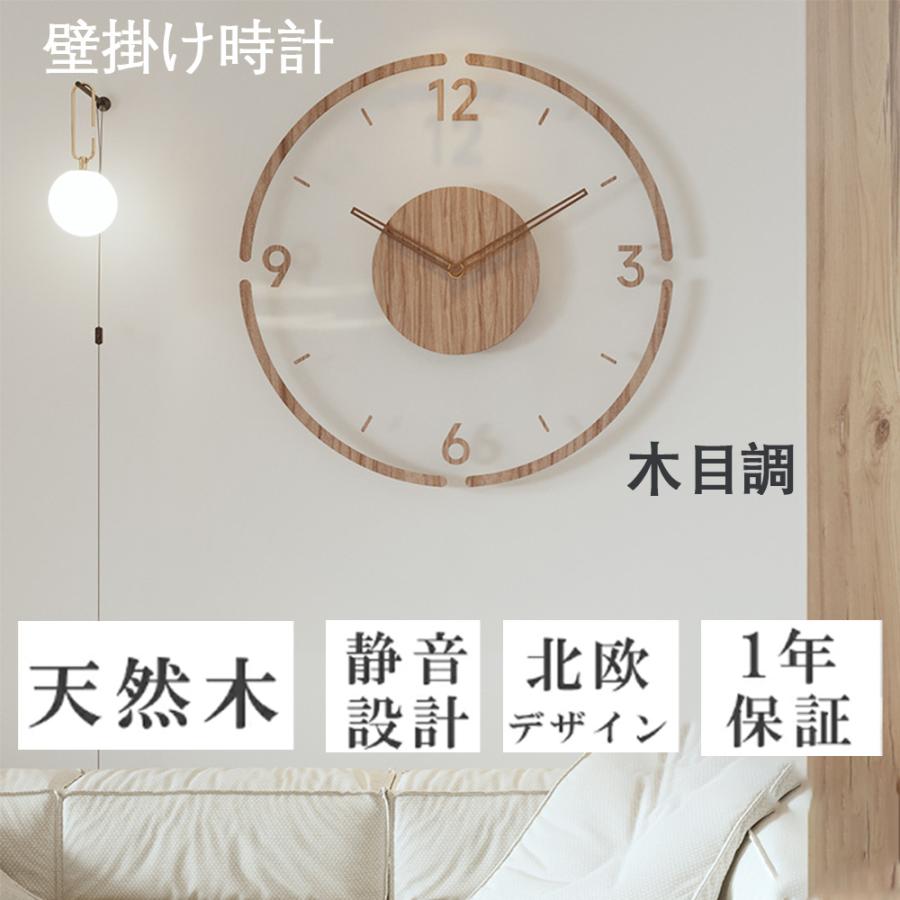 フ 若者 北欧 薄型 メンズ レディース 厚2.35cm 35cm 30cm シンプル デジタル 壁掛け時計 木製 おしゃれ 電波時計 掛け時計