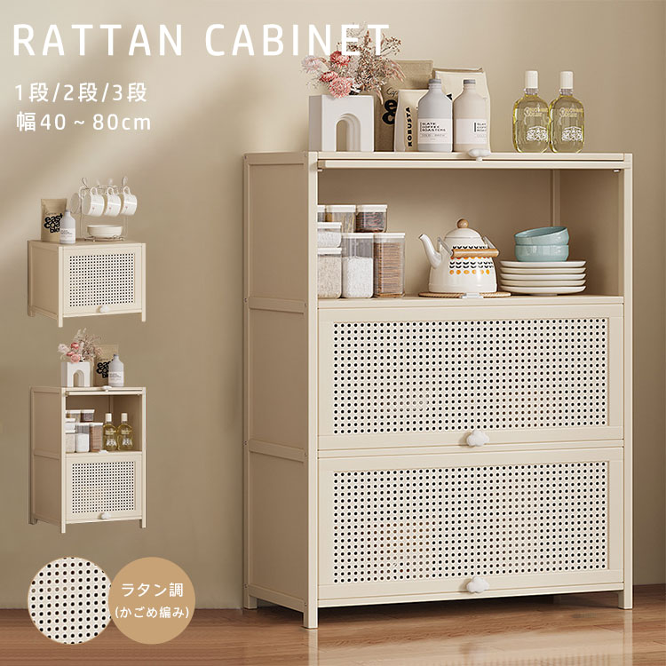 IKEA】EKET/エーケト キャビネット 扉2/棚板1付き ホワイト