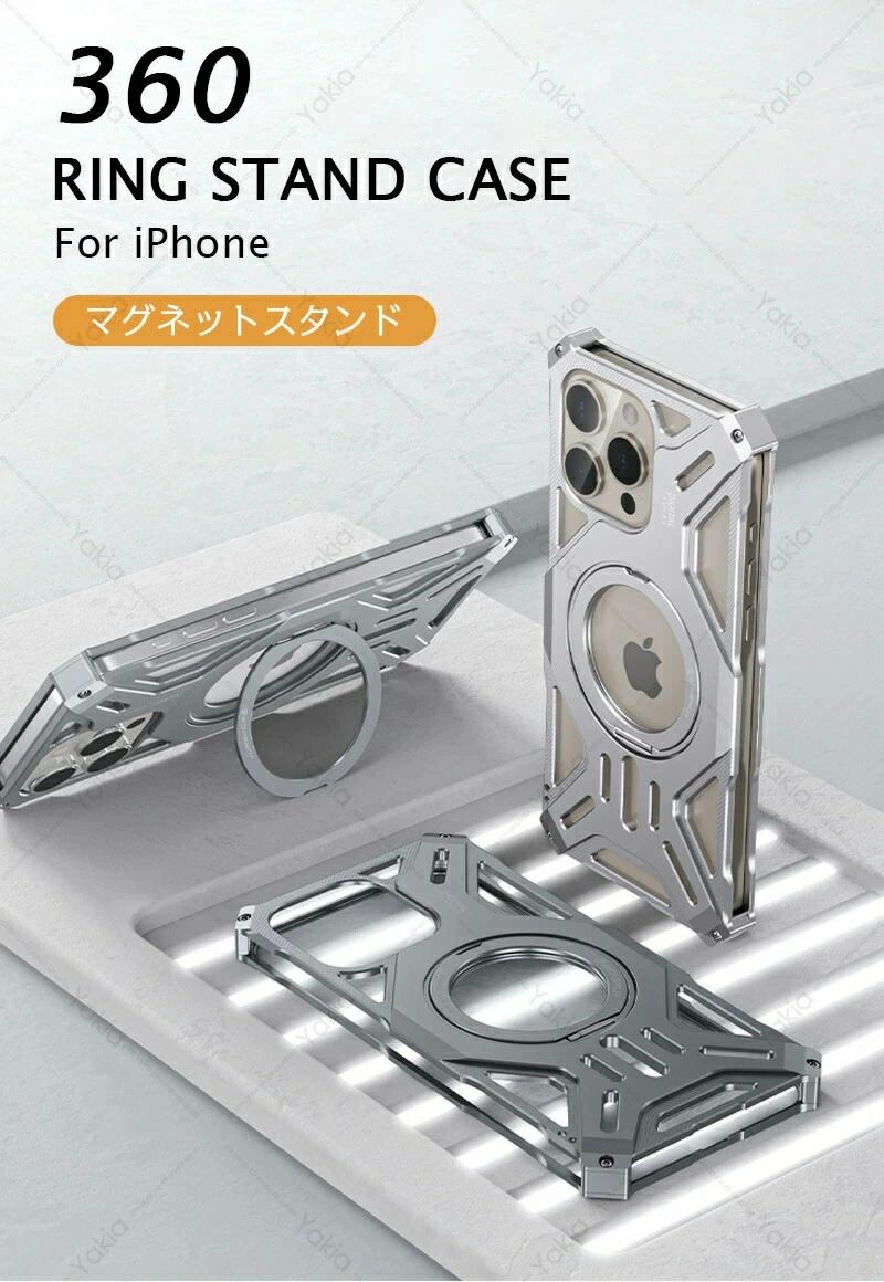 金属元素側面 軽銀 バンパー容れもの iPhone14 無線電話申し受ける 輪っか照明ランプ 耐衝撃 360°回転させる 容れもの 軽銀
