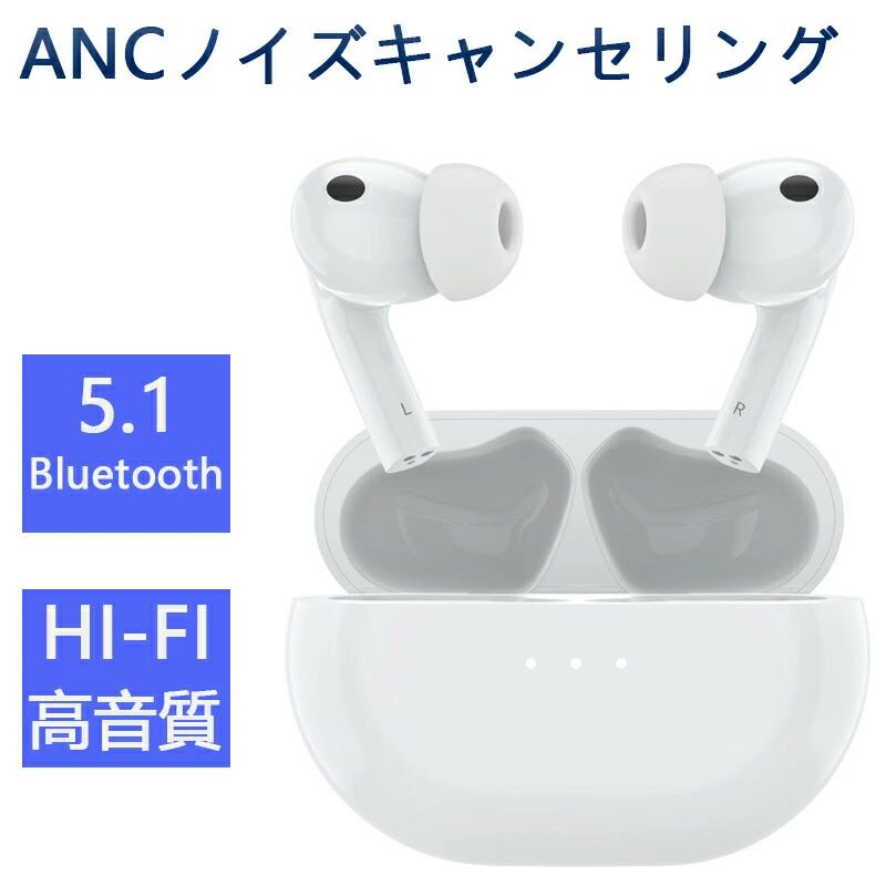 iPhone＆And Siri ios 自動ペアリング ブルートゥース iphone イヤホン bluetooth 5.0 Bluetooth 2023最新型