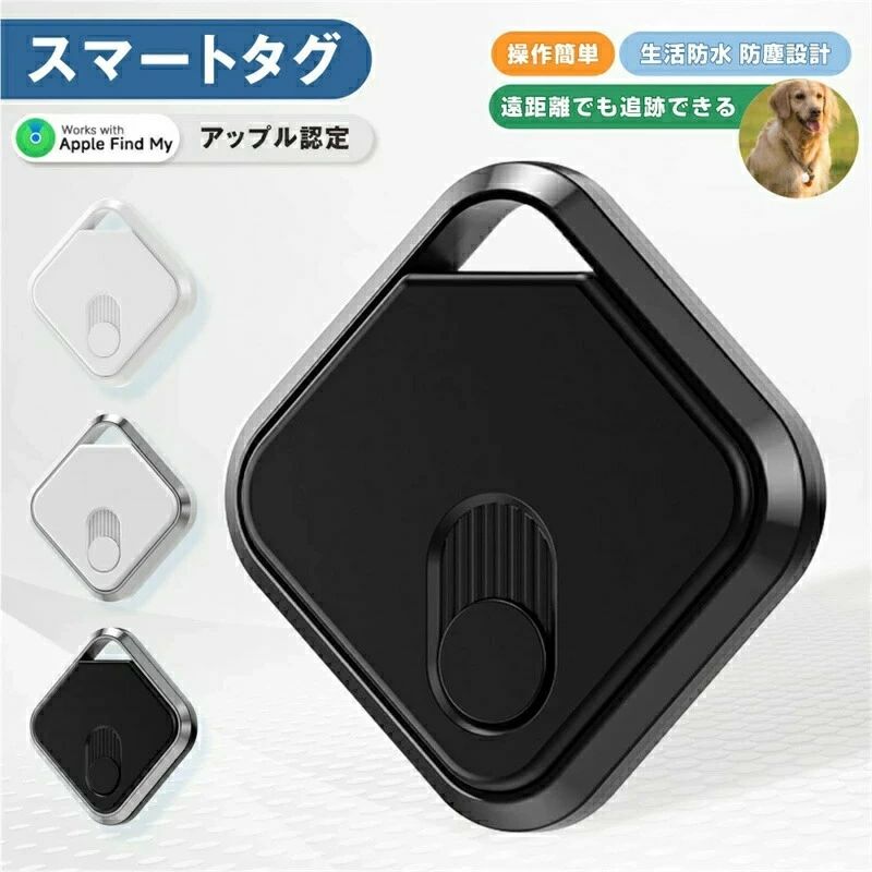 USB充電 小型GPS 家族用 通知 自動追跡 リアルタイム ジーピーエス GPS発信器 子供 リアルタイムGPS GPS追跡 月額不要