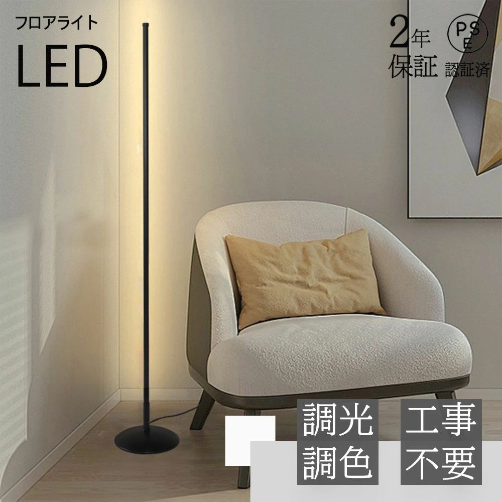 10【送料無料】稀少！美品★プロパガンダ★doglamp★調光3段階 楽天市場】Propaganda D.DOG LAMP プロパガンダ 犬のフロアランプ