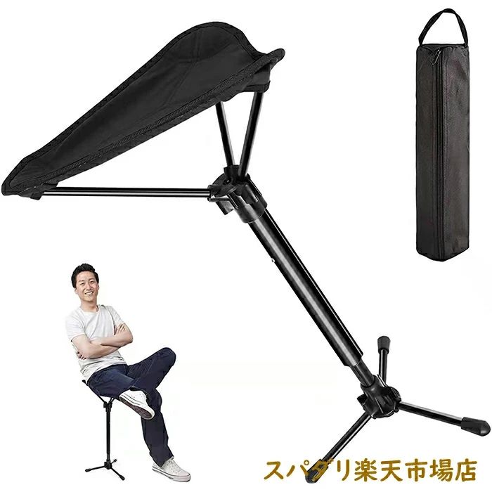 SITGO　モバイルチェア　アウトドアチェア　折りたたみ椅子　行列待ち　休憩 楽天市場】アウトドアチェア 折りたたみ椅子 モバイルチェア