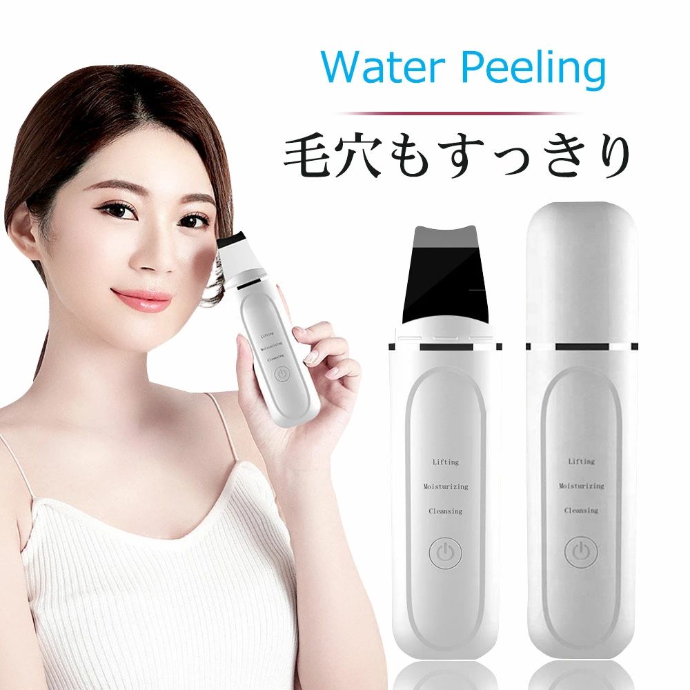 楽天市場】ダイヤモンドピーリングマシン 美顔器 家庭用