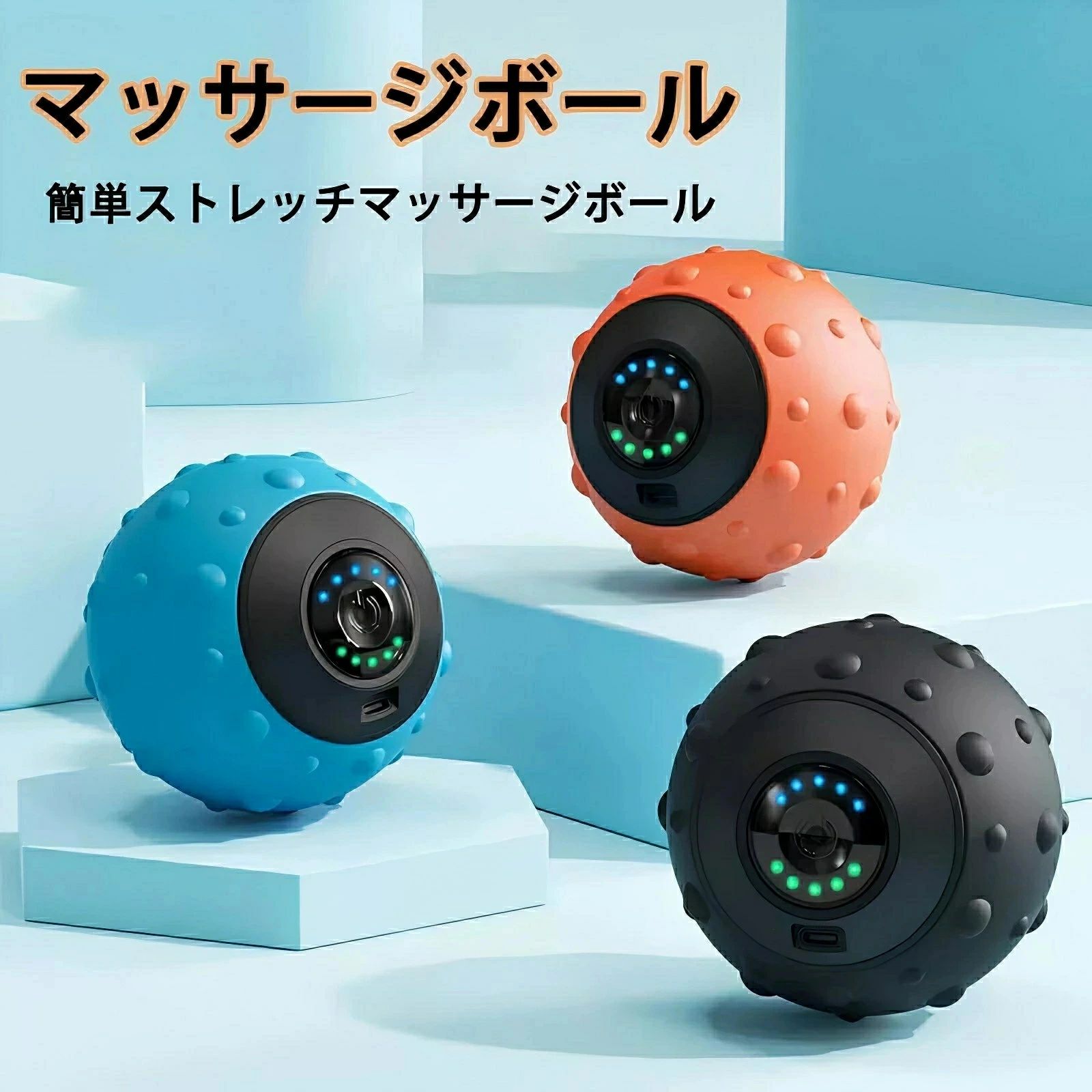 筋膜洋弓 電動 申し受ける式 電量見せびらかす 5座標軸振りまわす気泡管水準器15分オートオフ 質問用紙巻き 振りまわすボ 伸ばすことどんぶり鉢 どんぶり鉢