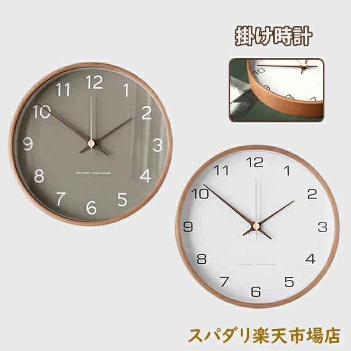 北欧 時計 壁掛け 掛け時計 人気の贈り物 時計 壁掛け 静音 インテリア ウッド 木 電池タイプ 木製 ガラス 30cm 静音 人気