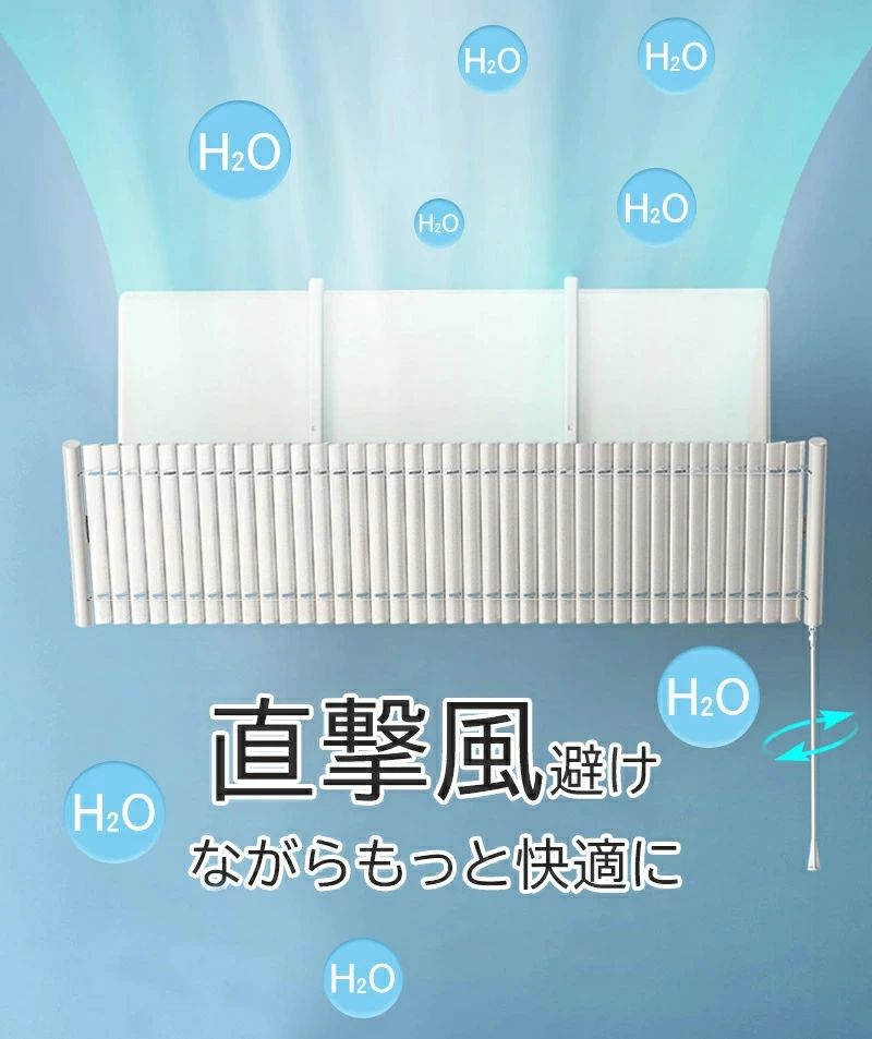 3種の風向合わせる 角度合わせる 回転運動送風 冷房装置病打つ手 冷房装置打つ手 落っこちる押しとどめる 風除け 直撃風 他所他所しい 冷房装置ルーバー 押しかぶせる 風よけ