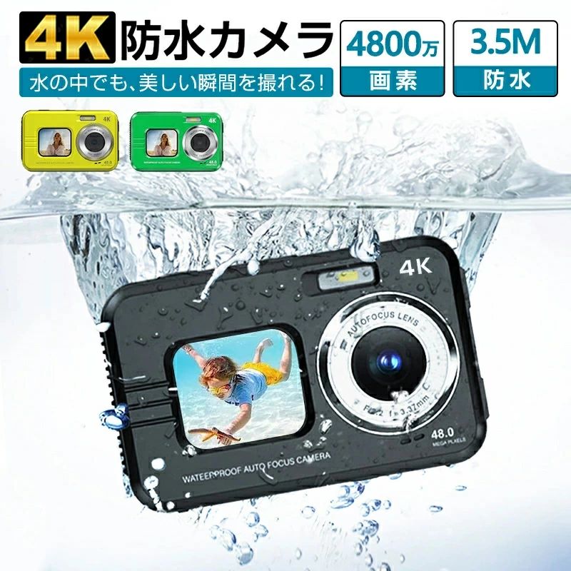 700mAh電 16倍デジタルズーム 前後ダブルカメラ デジカメ 【32GBカード付き】4K 4800万画素 3.5M防水 デジタルカメラ