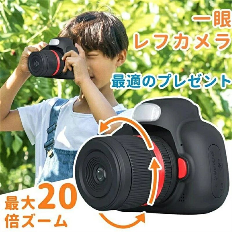 ウェブカメラとして利 2.4インチIPS画面 20倍デジタルズーム HD1080P録画 トイカメラ 4800万画素 一眼レフカメラ