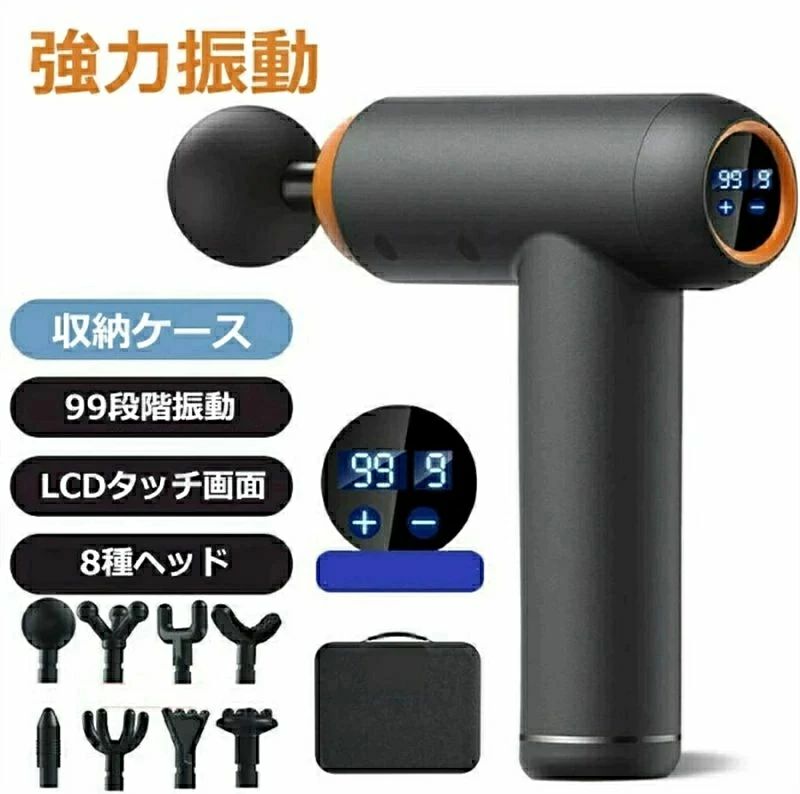 軽さ 揉み療治火器 申し受ける式腕力揺りうごかす深部社会システム 電動筋膜揉み療治機