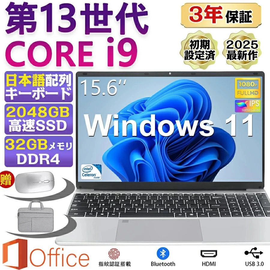 楽天市場】パソコン ノートパソコン office付き 第13世代 CPU 14.1