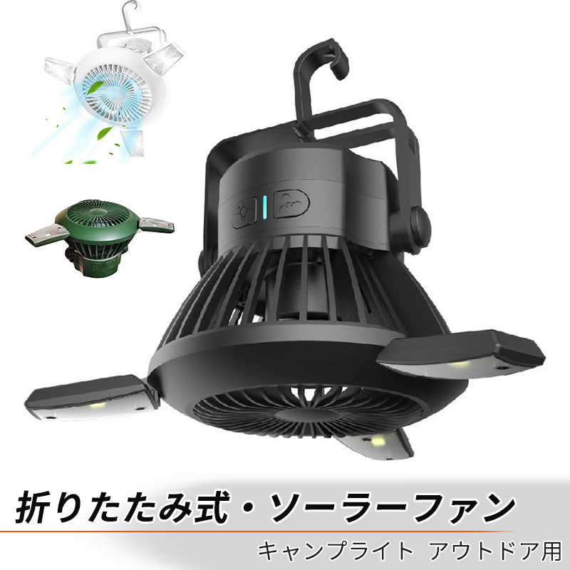 多役立つこと 多役立つこと 4座標軸のす早さ合わせる+4つの点火装置流行り物 難民キャンプ用気違い 吊り下げ式気違い