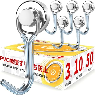 オフ キッチン 冷蔵庫 玄関 ステンレス製 6個セット 耐荷重10kg 滑らず強い フック 超強力マグネット 二重防錆】