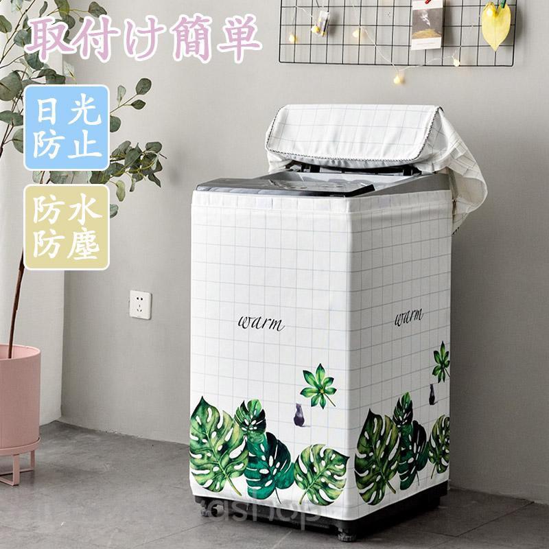 取 加厚 日光防止 日焼け 一人暮らし 丈夫 厚手 防水性アップ ファスナー ホームセンター おしゃれ 4面 防水 屋外