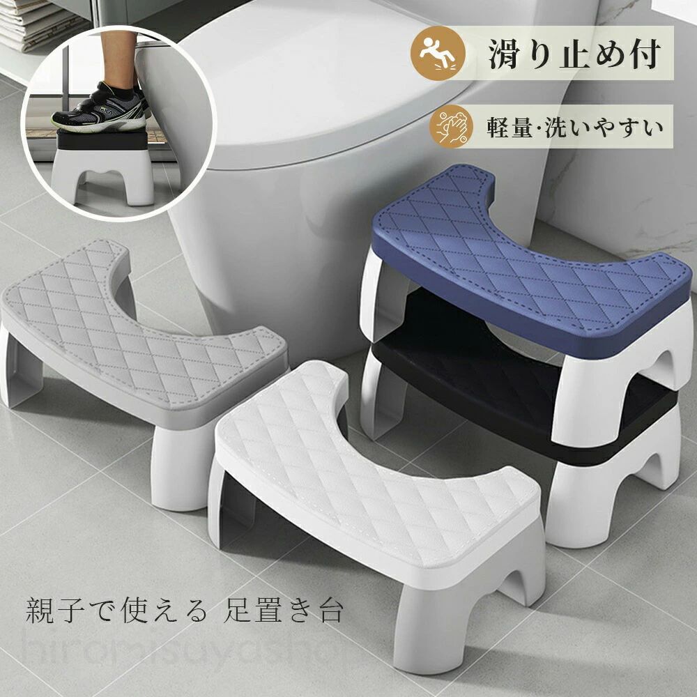 ナチュラル 北欧 おしゃれ 玄関 手洗い トイレ ふみ台 キッズ こども 子ども ステップ台 ステップ キッズステップ 子供