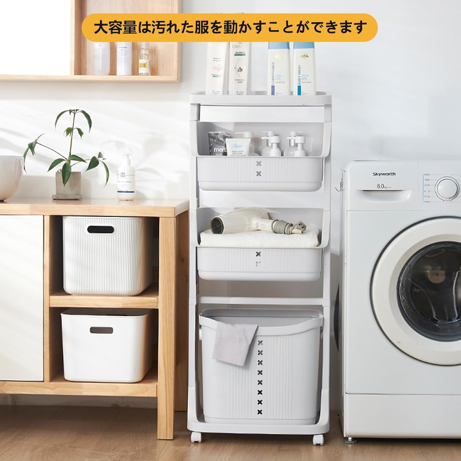 洗 ランドリーボックス ランドリーラック カゴ バスケット ランドリー キャスター付き 3階4階 4,663円