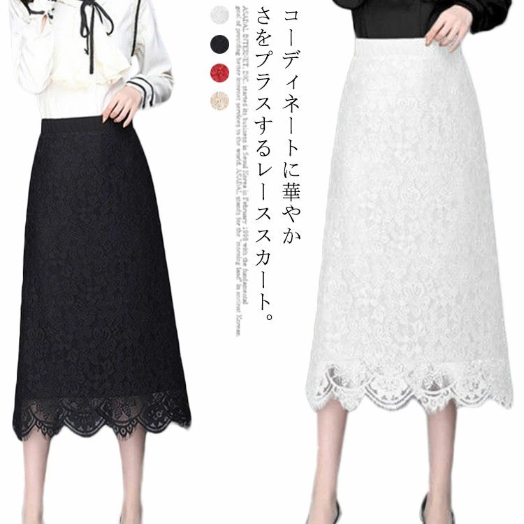 楽天市場】レースタイトスカート ブラック レッド タイト ロング