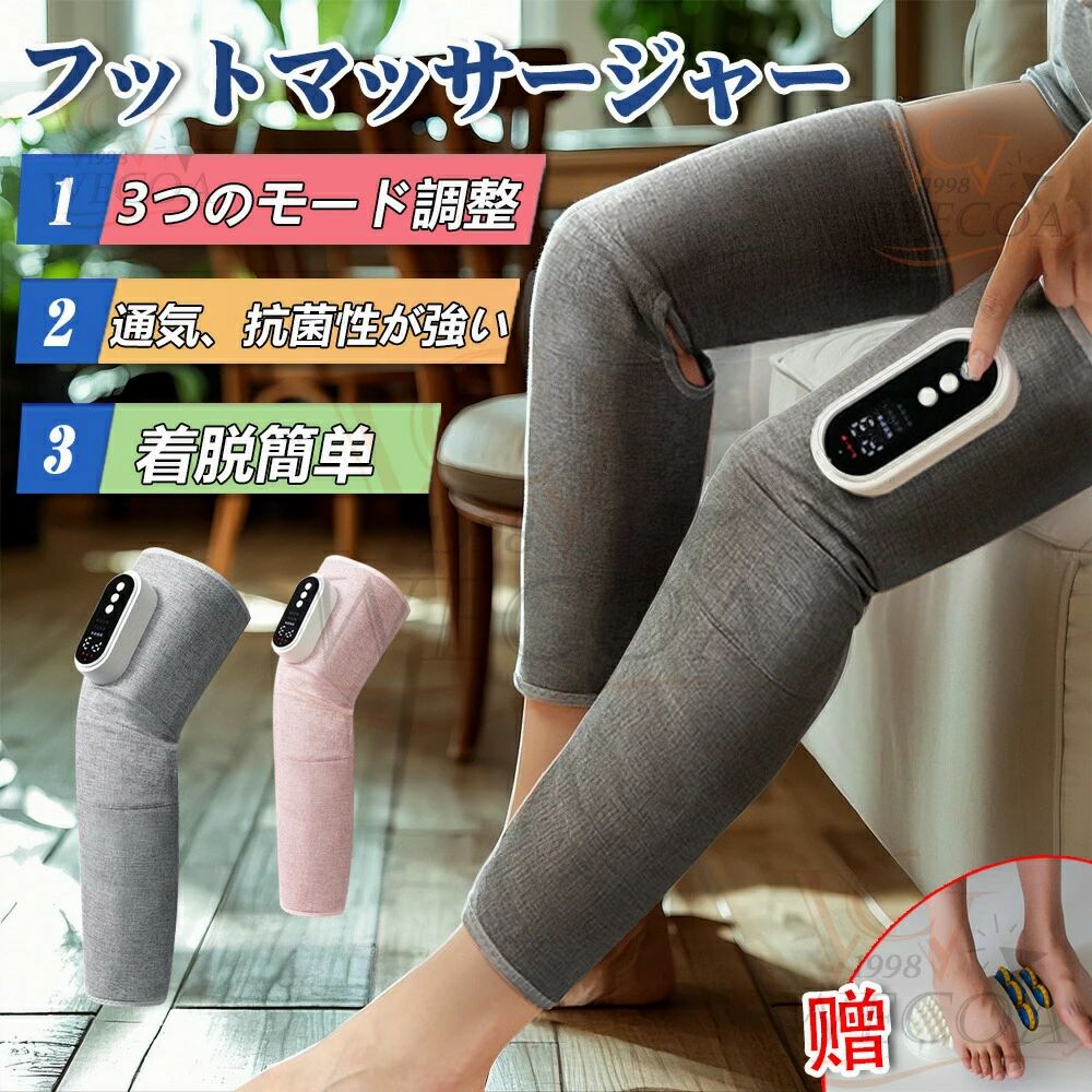 楽天市場】【ランキング1位獲得】 加圧式 エアレッグシェイプ SRT-03足