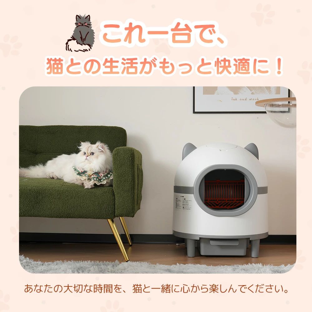 猫 脱臭 掛け目検出器 洗い濯ぎ 自動小銃 安全性のある保護すること役立つこと 遠さ取り締まり UV除菌役立つこと 60Lを超える大静電容量 猫室内用便器 猫用 室内用便器 猫