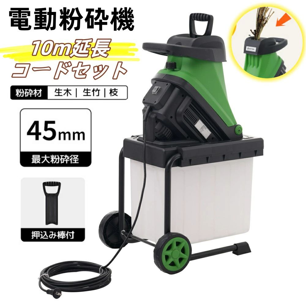 カルイ SC-1K-1-1 シェルクラッシャー (8mmスクリーン) 粉砕機 (チッパー シュレッダー) (6馬力) (受注生産)