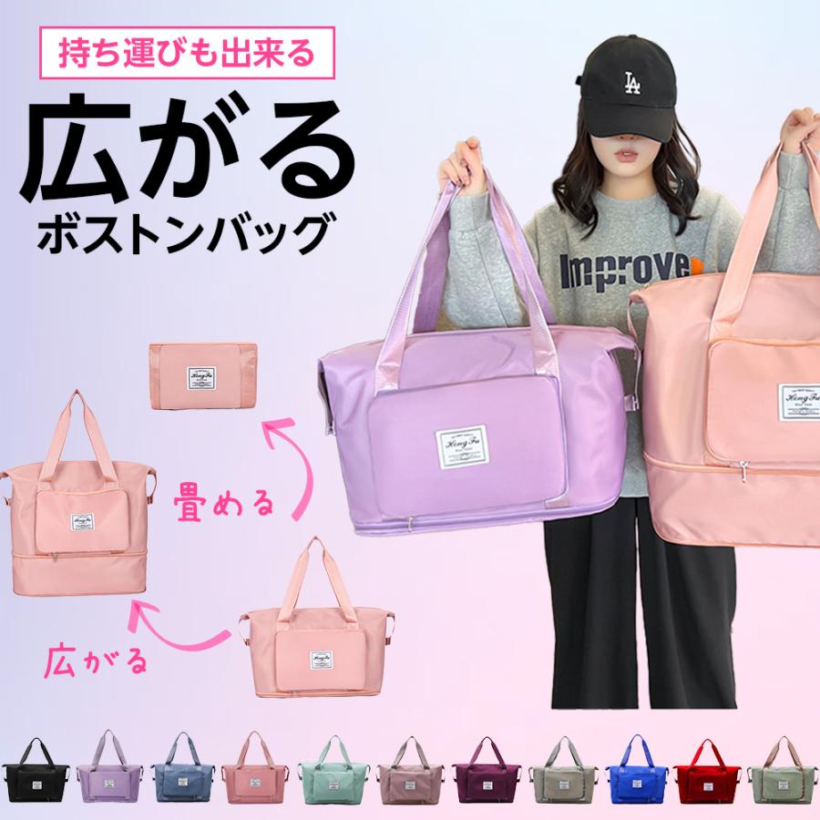 折りたた トラベル 子供 バック 修学旅行 キャリーオンバッグ 女性 軽量 大容量 レディース カバン バッグ 旅行