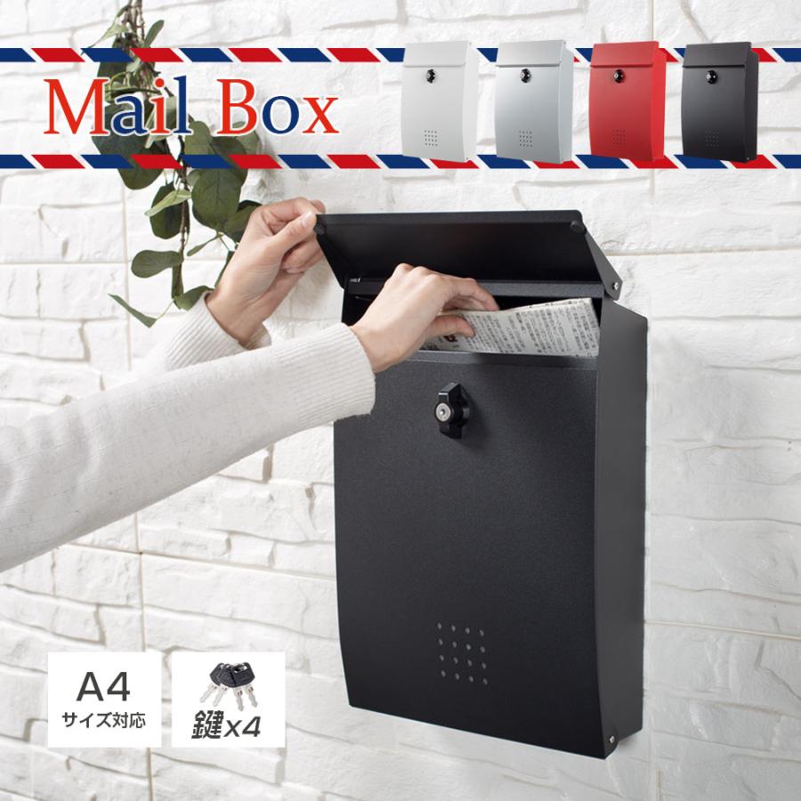 白 黒 北欧 家庭用 玄関 受け箱 郵便箱 郵便受けポスト メールボックス 屋外用 郵便ポスト 郵便受け 05A 鍵付き 壁掛け