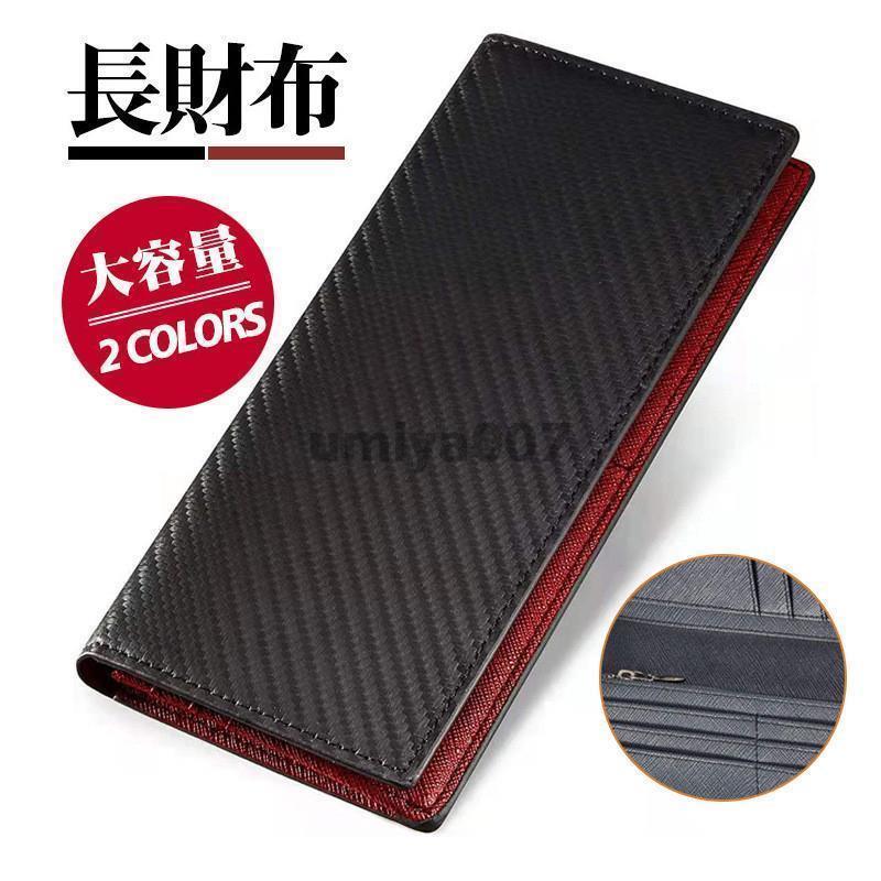収 カード かっこいい ビジネス 多機能 大容量 ファスナー 携帯 小銭入れ 牛革 お札入れ レザー 財布 レディース メンズ