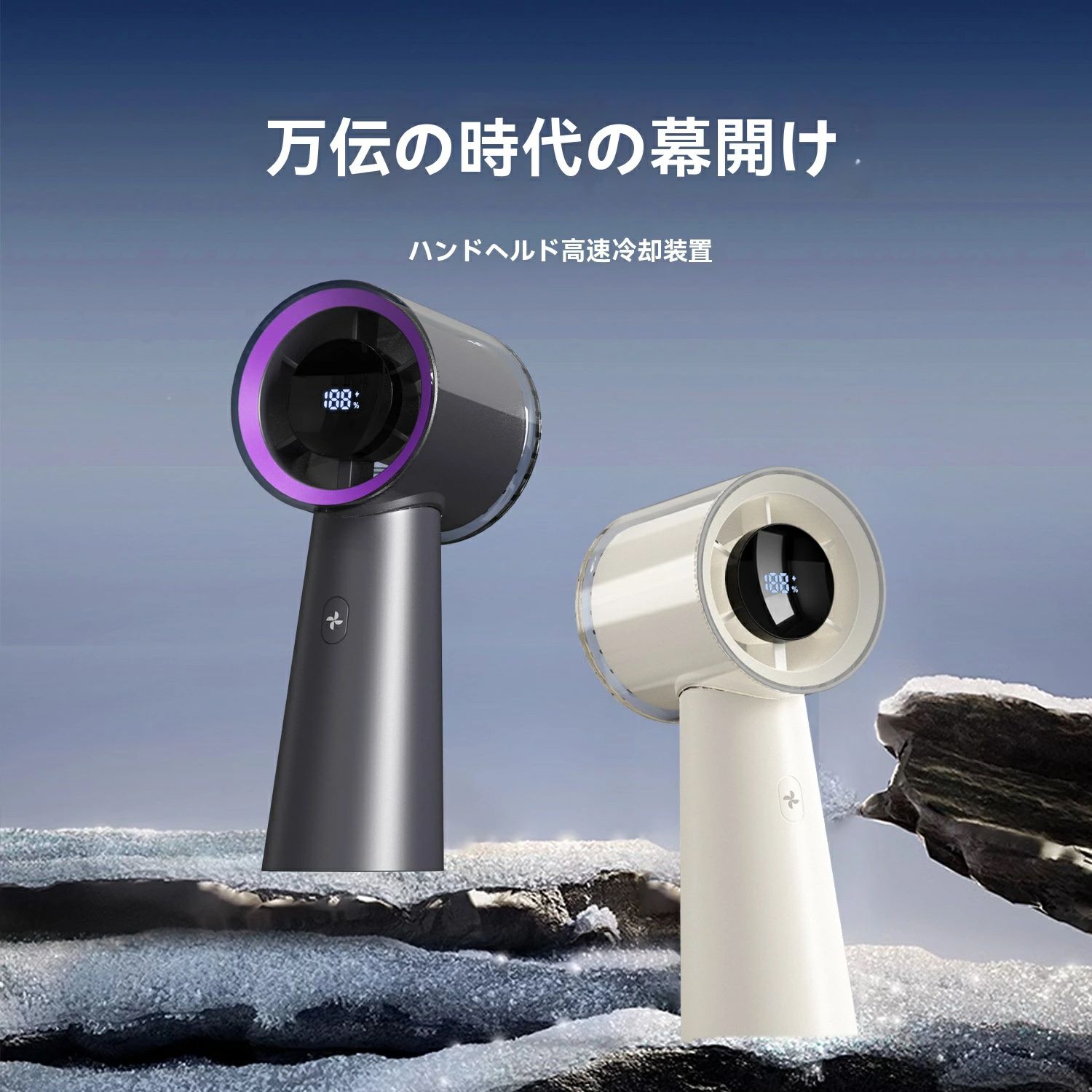 2025新しい100速高速ターボファンusbミニ手持ち式ポータブル学生屋外暴力小さなファン
