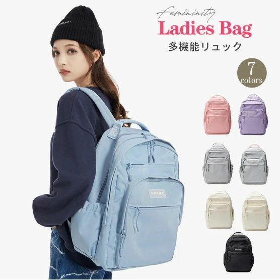 レディース 学生 リュックサック 女子 ５層式 大容量 A4 多機能 整理 15.6インチPC収納 防水 男女兼用