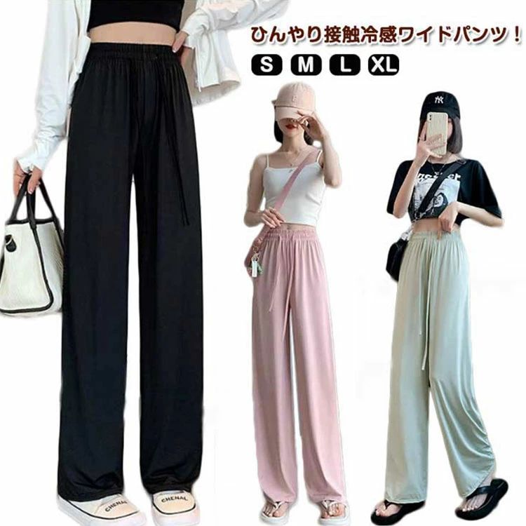 楽天市場】新規10％OFFクーポン有 2シーンパンツ・ロング 256054