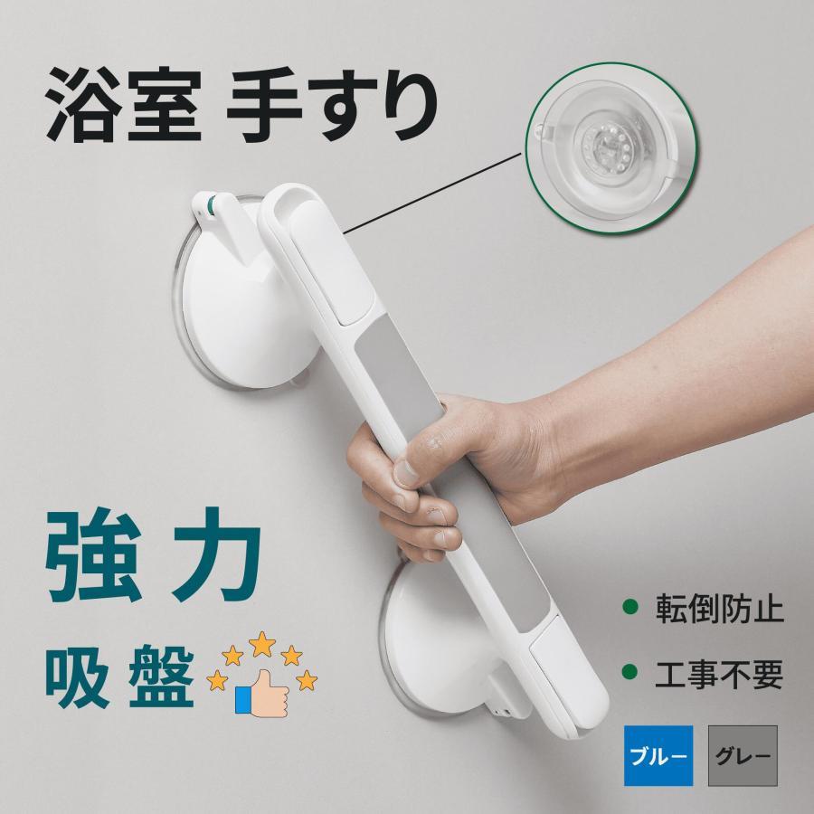 立ち上 セーフティハンドル 転倒防止 介護用品 高齢者 入浴補助 ドアハンドル 後付け 工事不要 簡単取付 強力吸盤 浴室