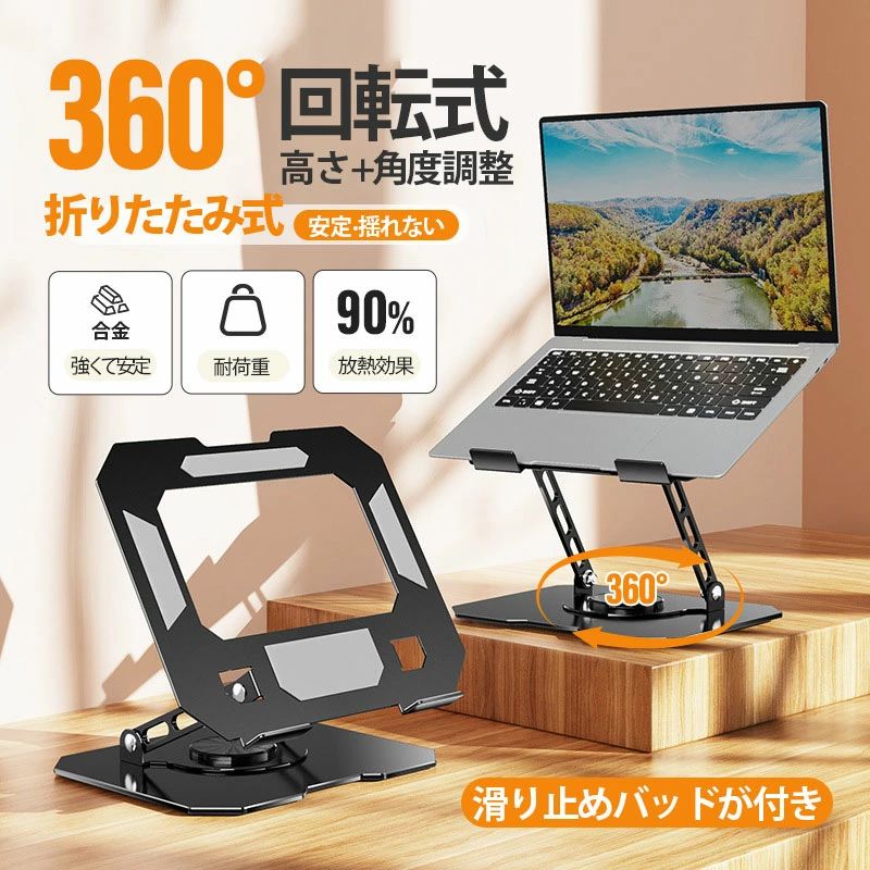 楽天市場】Couchmaster カウチマスター ノートパソコンスタンド PC