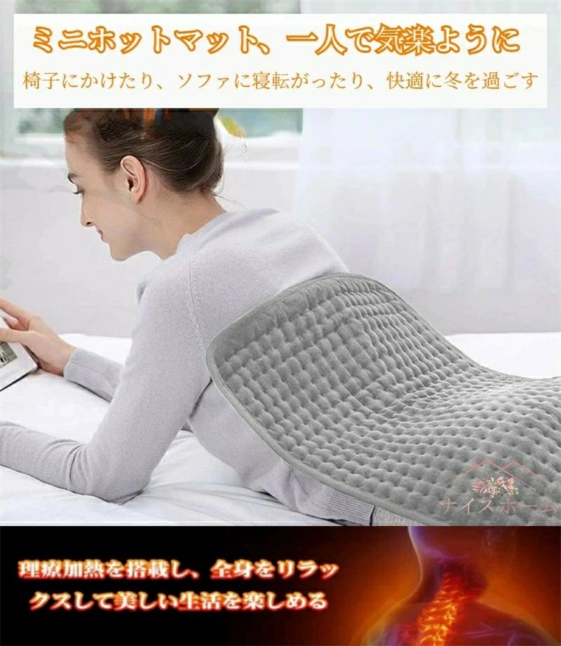 証済 電気毛布 加熱 電気あんか 足元ヒーター 電気座布団 省エネ? 防寒保温 暖房器具 タイマー機能 温度調節 過熱防止 送料無料
