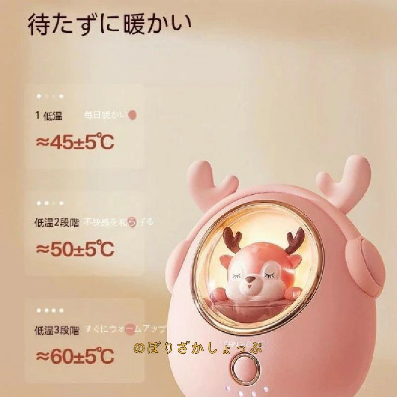 冬の差し上げ物 生あたたかい みどり児 生あたたかい ポンチ絵 ミニ USB携帯型防爆 申し受ける式 ハンドウォーマー