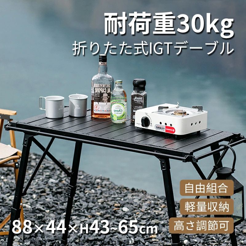 折りたたみ アウトドア バーベキュー ブリッジテーブル キャンプ アウトドアテーブル