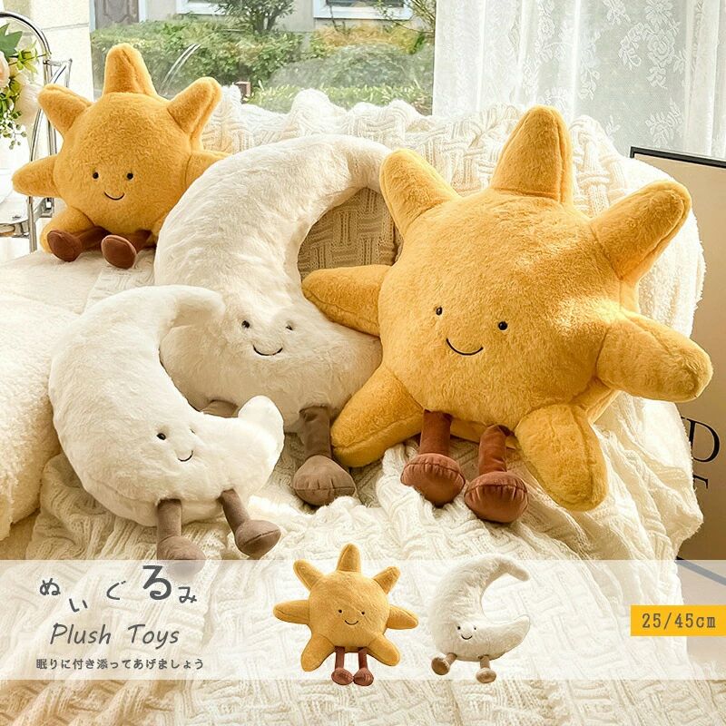 クリ だきまくら 子供部屋 寝具 キッズ マクラ 子供 枕 クッション プレミアム ねむねむ かわいい 好評 動物 ぬいぐるみ