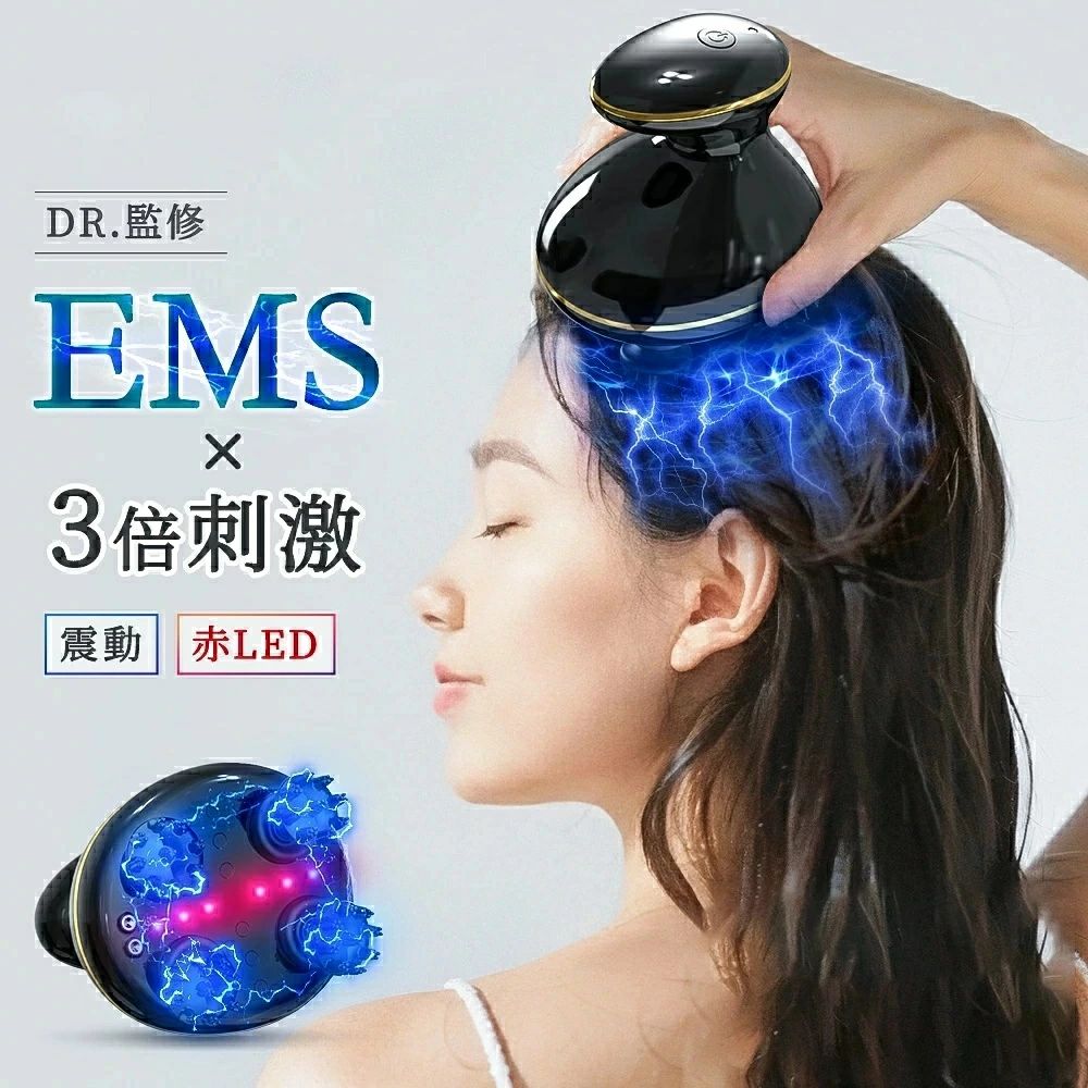 アタッチ IPX7雨合羽 EMS強さ合わせる 15分オフ 美肌 美髪 3D揉捏 尖端揉み療治 電動 頭皮世話をする LED 頭皮揉み療治 EMS